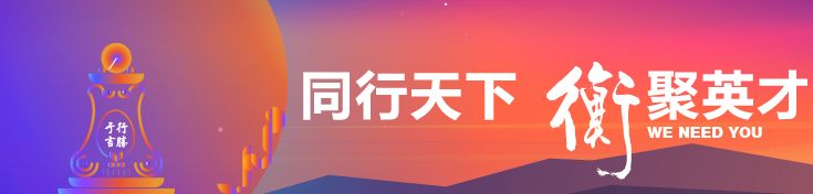 高工资招聘有哪些,高薪福利好招聘