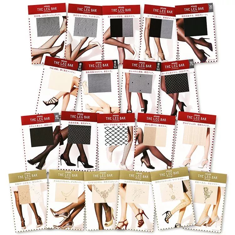 严寒保暖内衣,恒温肌底保暖内衣