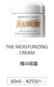 新西兰购物买什么lamer划算,新西兰买iphone回来会便宜吗