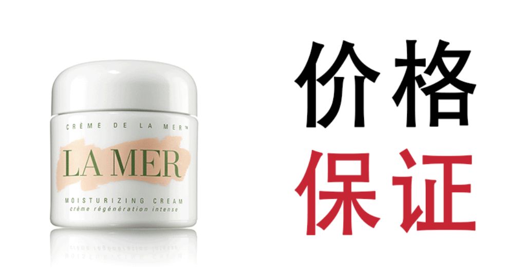 新西兰购物买什么lamer划算,新西兰买iphone回来会便宜吗