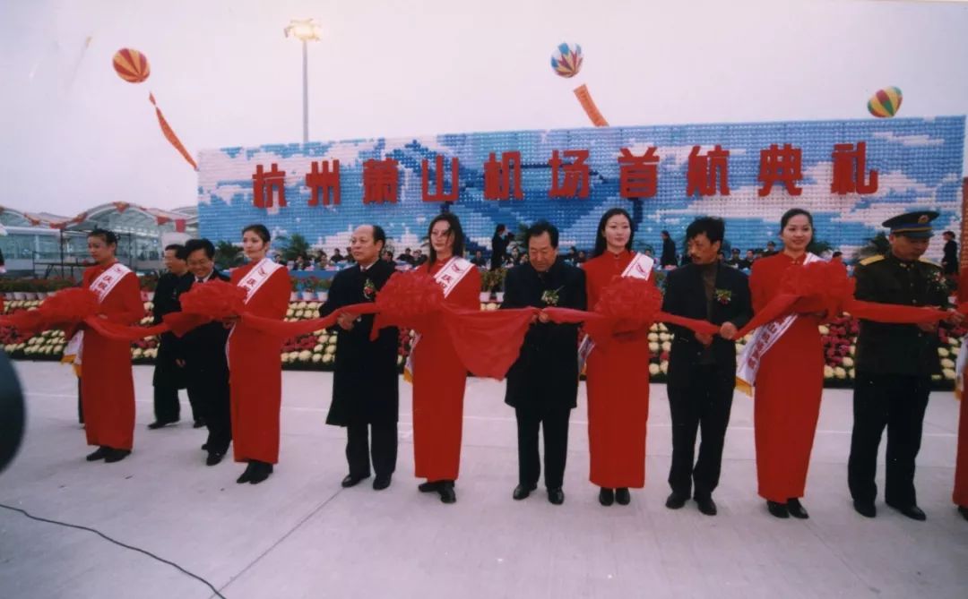 第一条航线,浙江首条国际中转航线开通