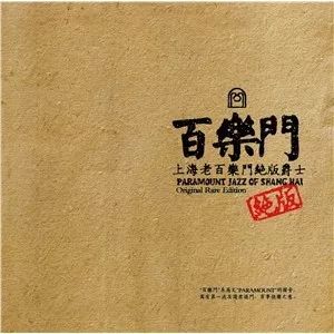 HQCDHQCDII正版发烧碟套装直降600元！全网最低价，手慢无