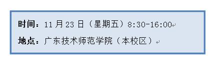 粤有料｜招聘季火热开启，高校毕业生如何选择心仪的岗位？你想知道的全在这里