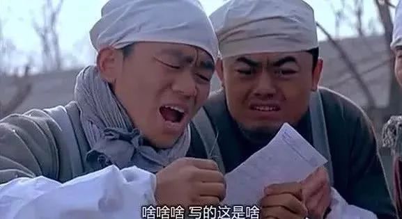 00后们的黑话宝典,00后必懂黑话