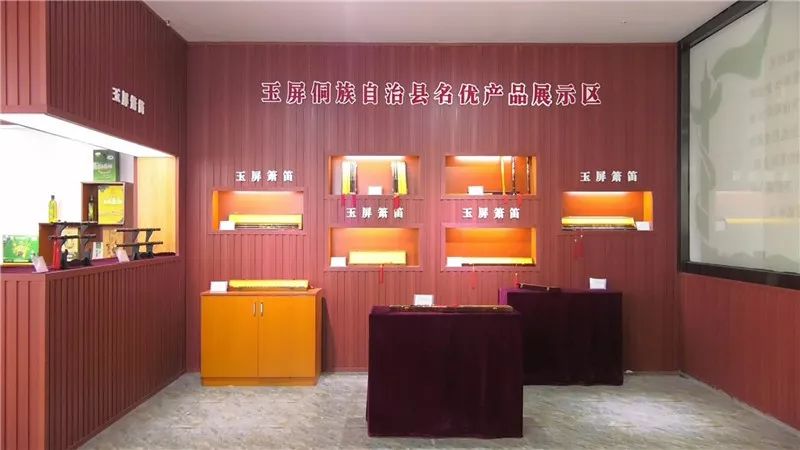 玉屏互联网电商,玉屏电商