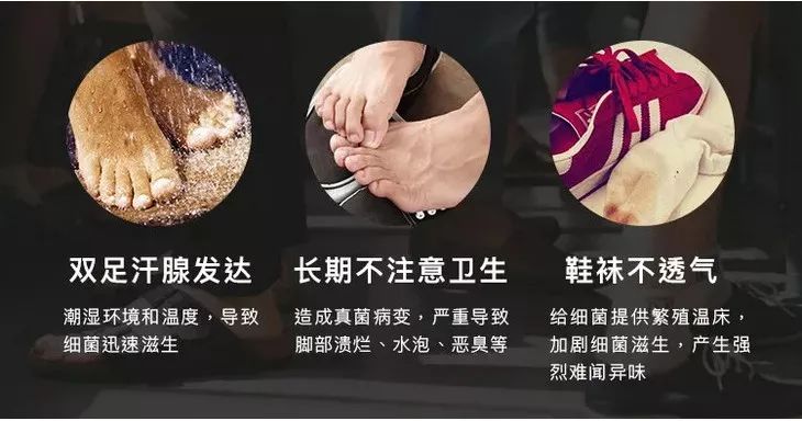 “男朋友的脚堪比生化*器武**!我得治治他!”