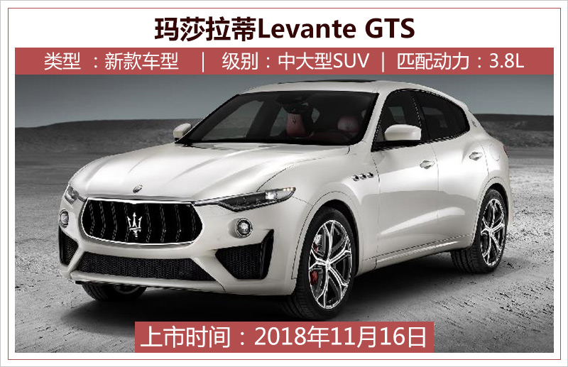 2018广州车展前瞻23款SUV/3款MPV等你来“撩”