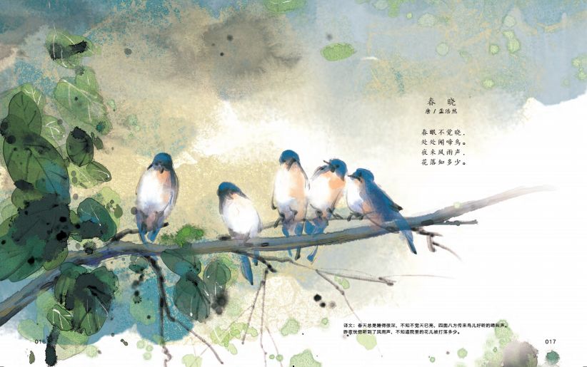 语文书最唯美的四首诗,语文书中最令人惊艳的诗