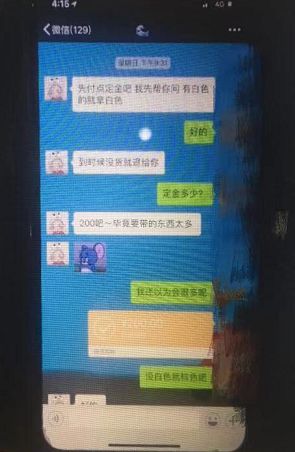 一高中生被骗9万元,一个高中生被骗钱100万