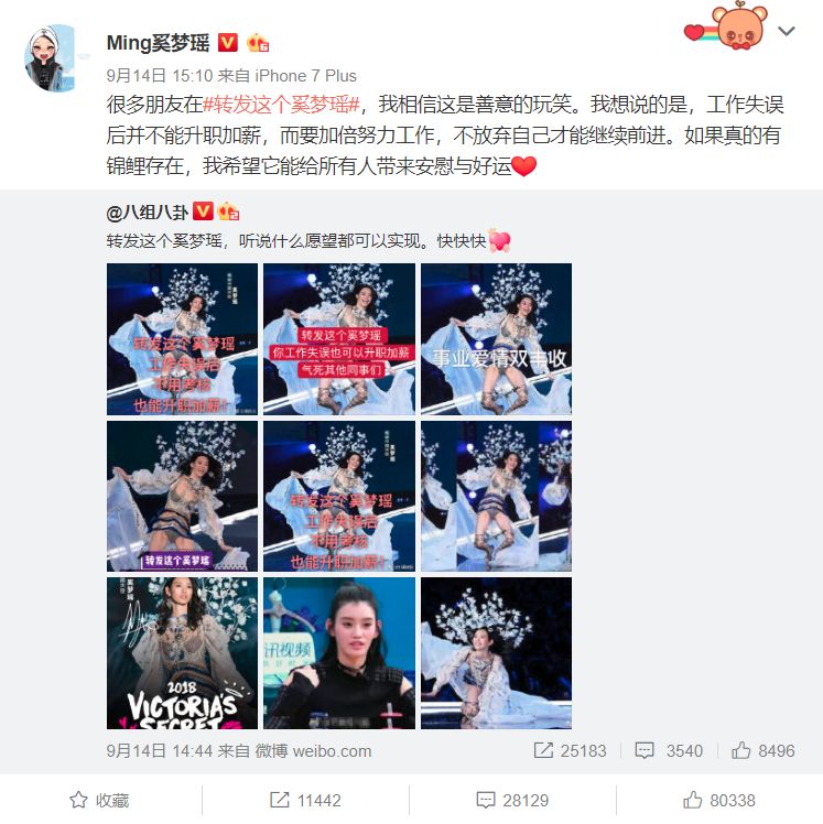 今年画风是“东北花袄大战海胆精”！维密“老”矣，尚能“秀”否？