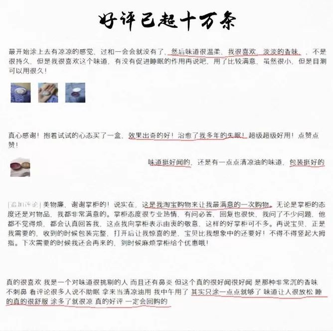 失眠=自杀！药王孙思邈千金助眠方，5分钟入眠一觉到天亮