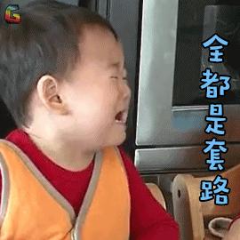 刷抖音的鲅鱼圈人注意！辽宁省公安厅发布警示：“五大*局骗**”当心套路！