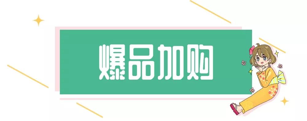 双11cosplay,双十一coser清单