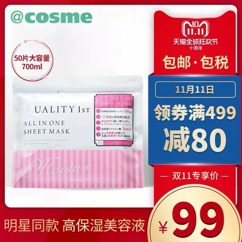 双11cosplay,双十一coser清单