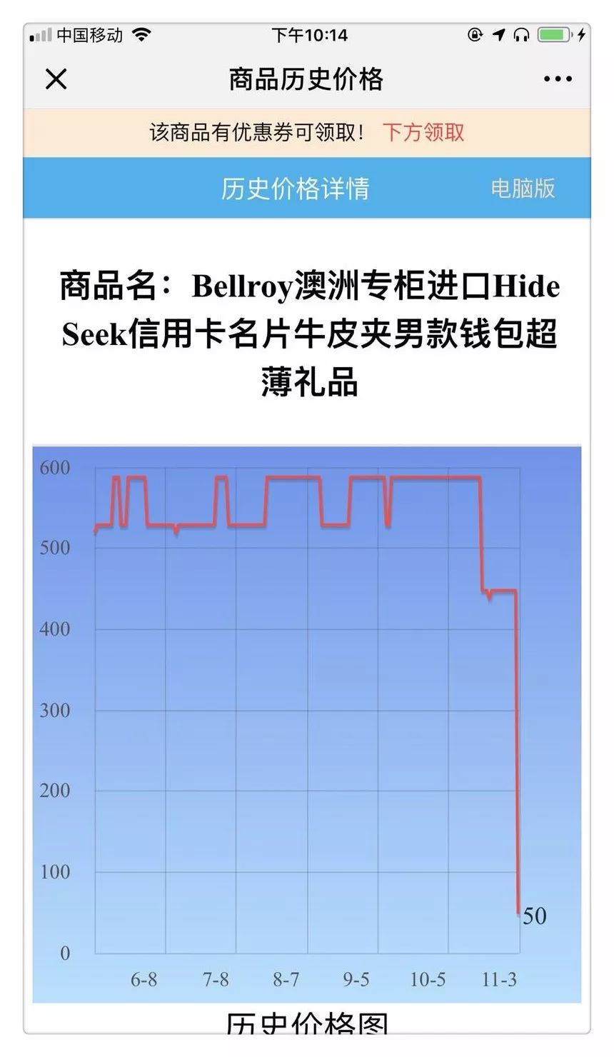 双十一省钱攻略照着买就对了,双十一血拼前谨记这些帮你省钱