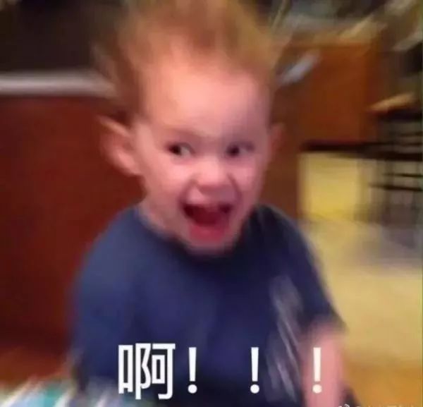 双十一吐槽货品,双十一吐槽大会