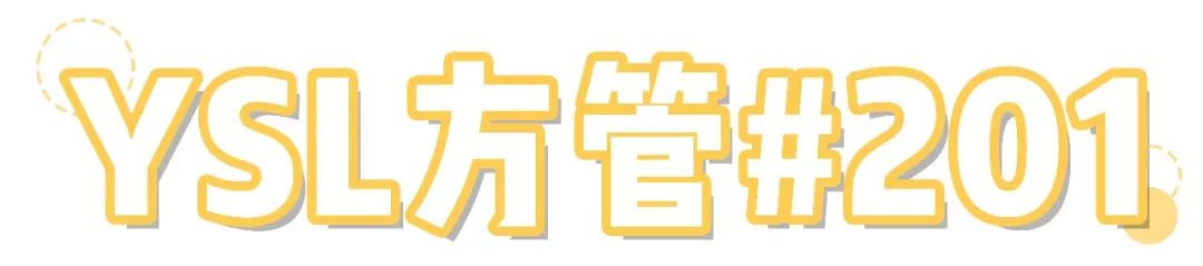 这个大牌竟然放大招？我敢赌，这波双十一它赢定了！