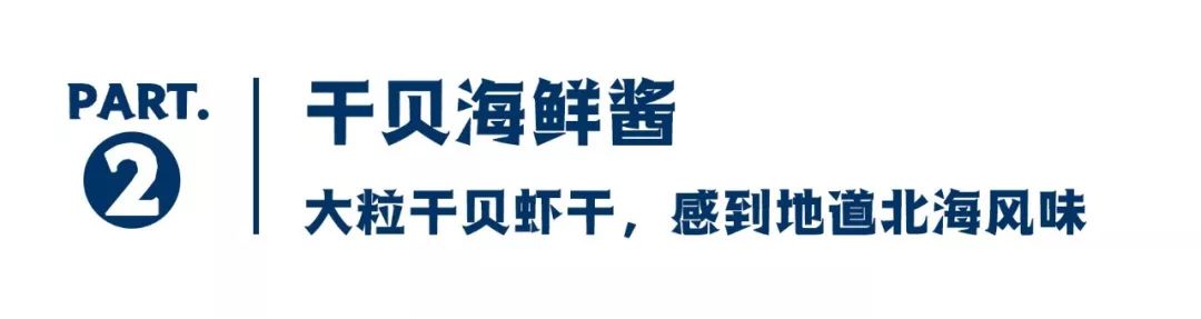 销量超20万网红爆款零食,网红爆款零食销量第一