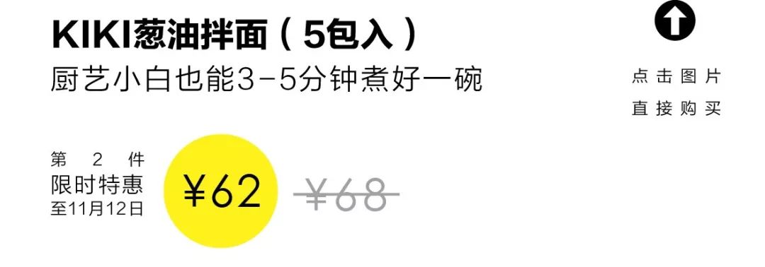 爆款零食回购率第一,回购率超高的小零食