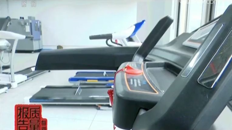 网售跑步机一半抽查不合格？小心健身变伤身