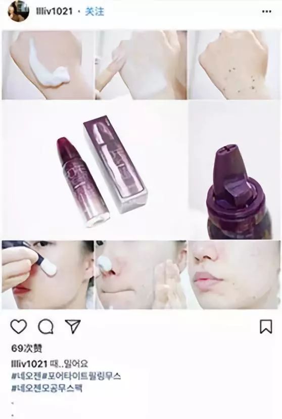 去黑头去角质慕斯,3分钟祛除黑头