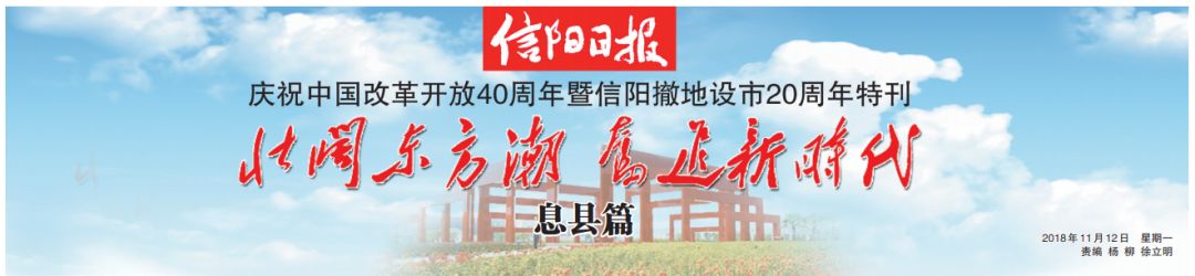 中华第一县濮山淮水,濮山淮水古城全景