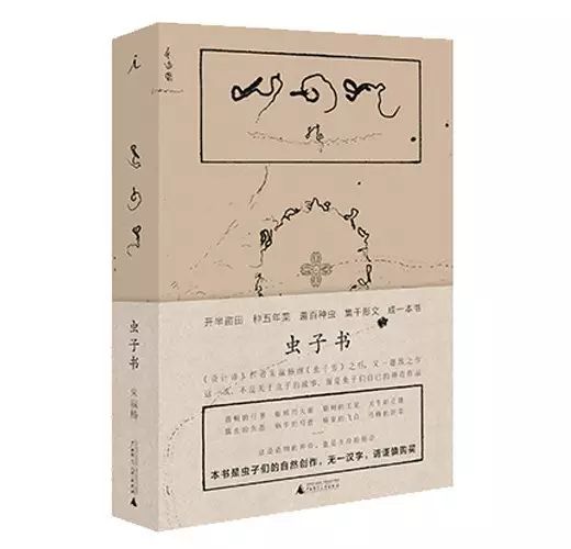 广西师大优质童书,广西师大出版社精选书籍