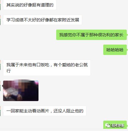 没有读书资质的孩子是来报父母恩的……校长的讲话刷爆朋友圈！您怎么看？