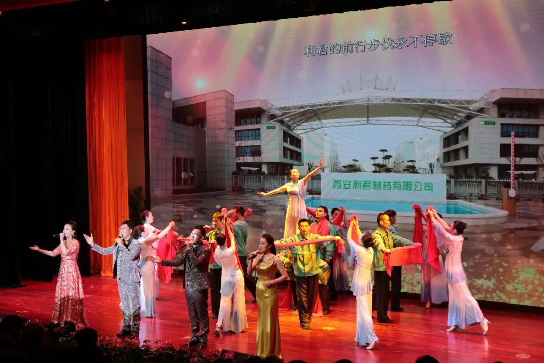 鍒╁悰鍒惰嵂闆嗗洟閯犻倯鐢熶骇鍘傛埧,瑗垮畨鍒╁悰鍒惰嵂鏈夐檺鍏徃閯犻倯