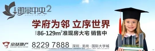 深圳湾翡翠海岸房价走势,深圳翡翠海岸真实成交价格