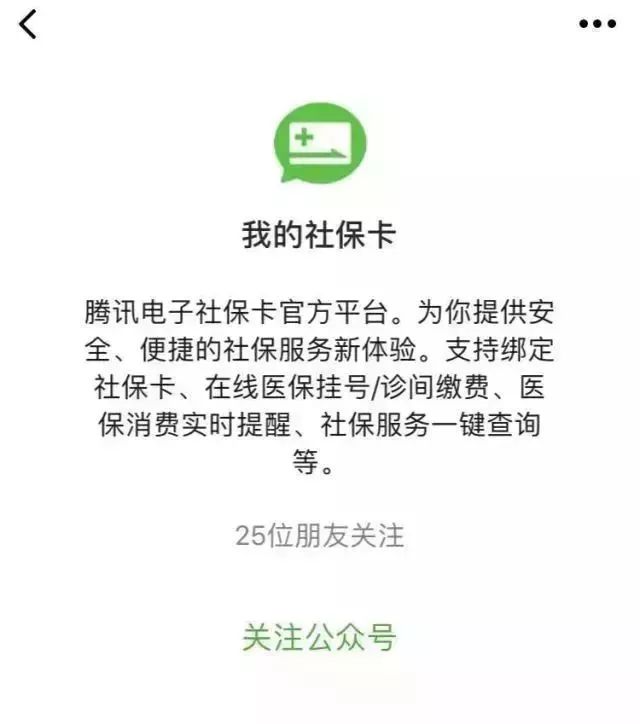 深圳办社保卡必须要注销异地卡吗,深圳社保异地就医报销比例是多少