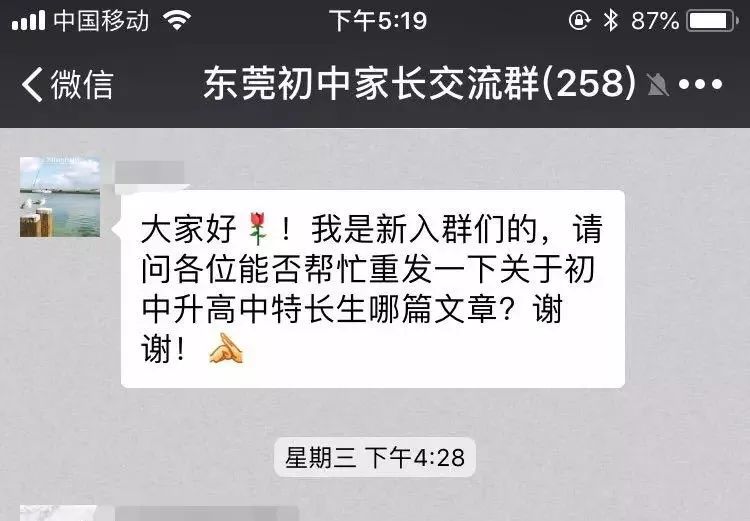 2018年东莞中考体育满分标准,东莞中考体育1000米满分多少秒