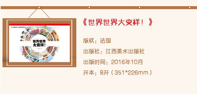 儿童书籍6-12岁全脑思维大挑战,让孩子不再沉迷于游戏的书