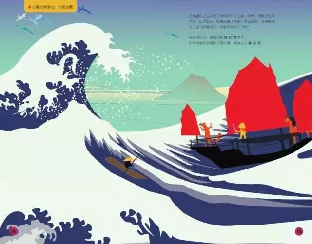 儿童书籍6-12岁全脑思维大挑战,让孩子不再沉迷于游戏的书