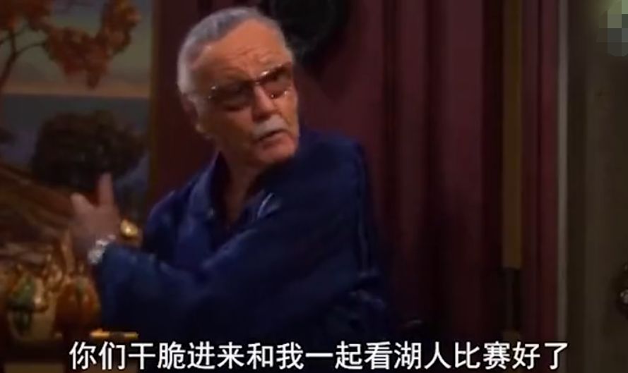 斯坦李最后的话,关于斯坦李的段子