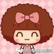 节目预告|河南广播电视台公共频道《健康同行》栏目第281期节目播出通知单