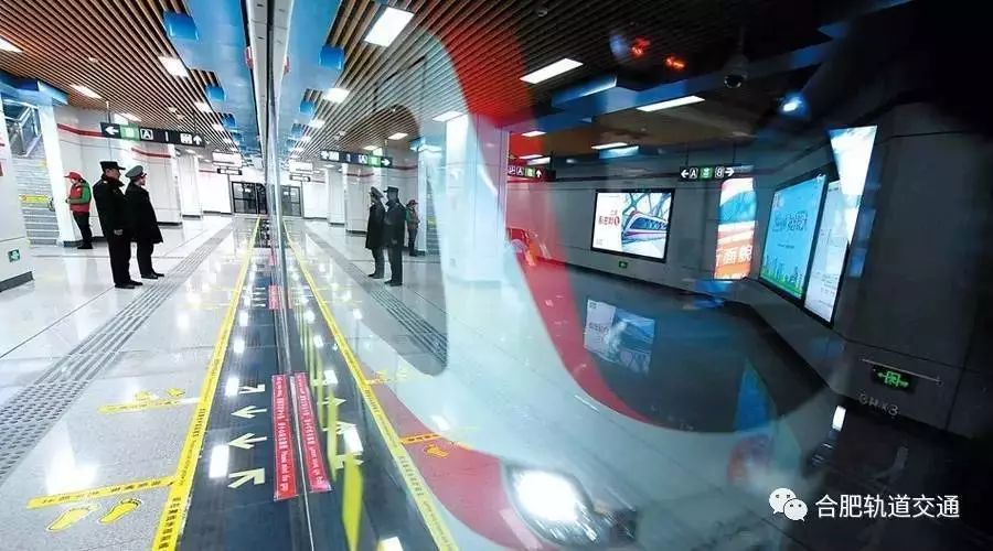 合肥轨道交通招聘2024校招,合肥市轨道交通学校招215人