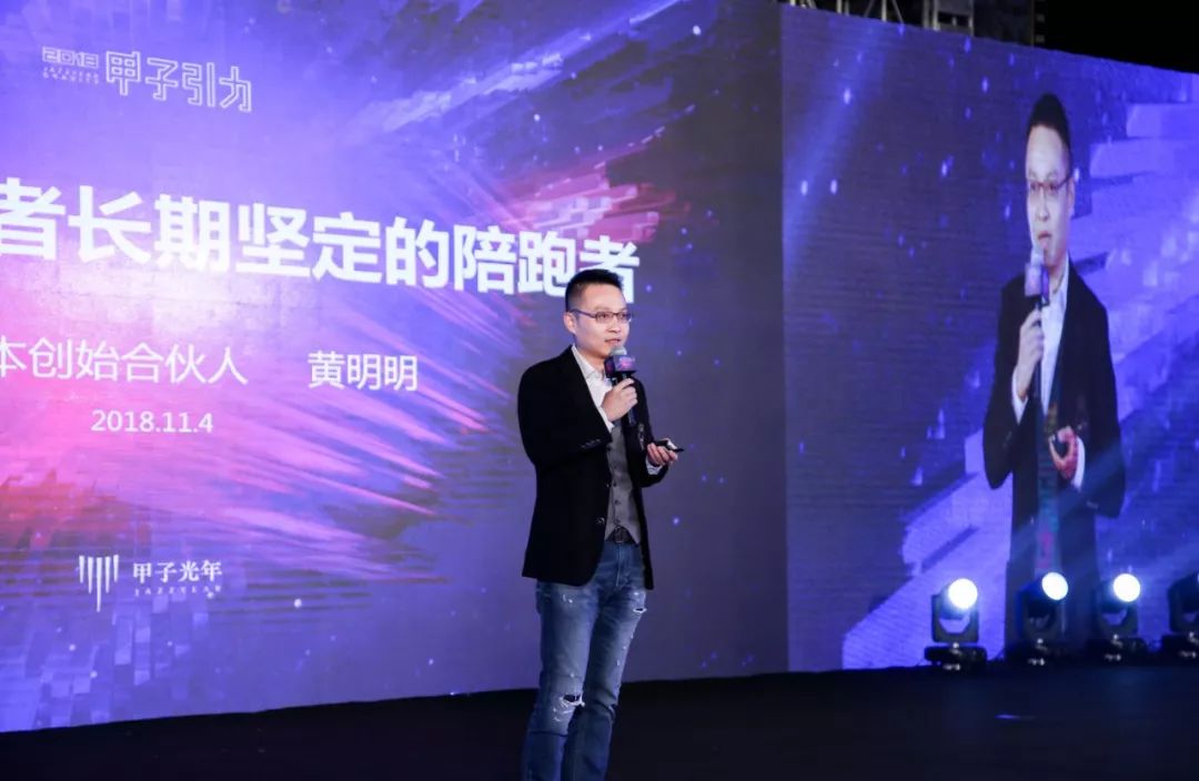 此刻是孕育超级独角兽的最佳时期｜明势资本黄明明