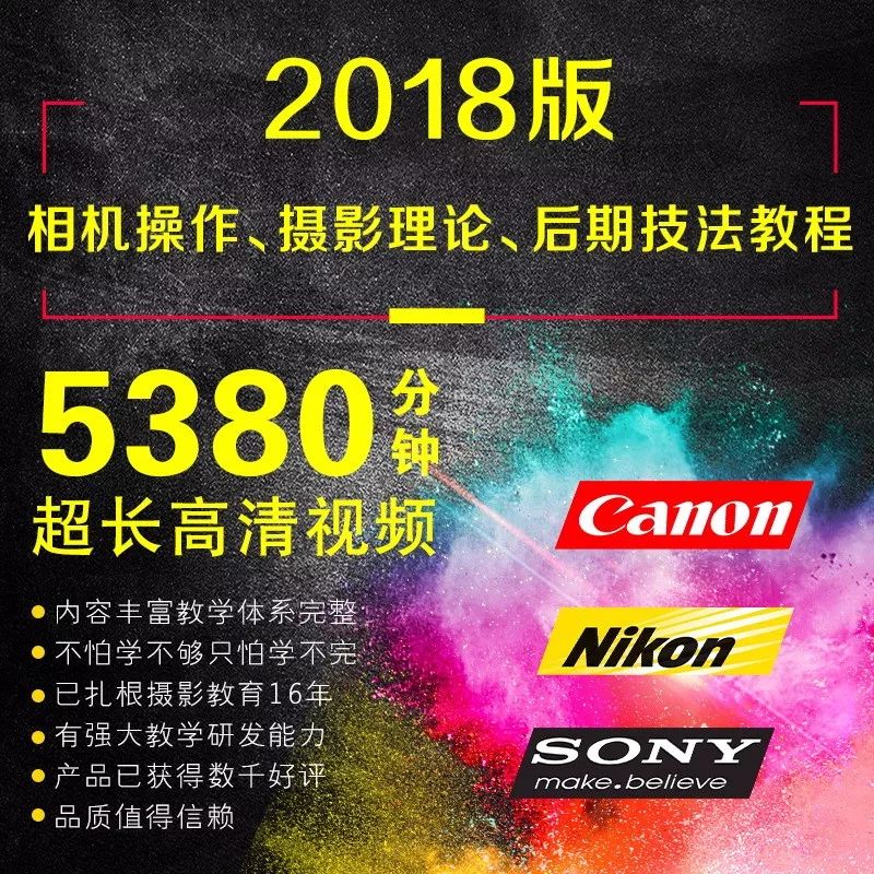 摄影对焦的十大技巧,拍照对焦的技巧和方法