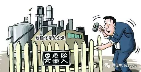 干货员工安全知识,班组安全手册