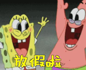 天津医务人员休假最新通知,天津各大医院五一怎样安排放假