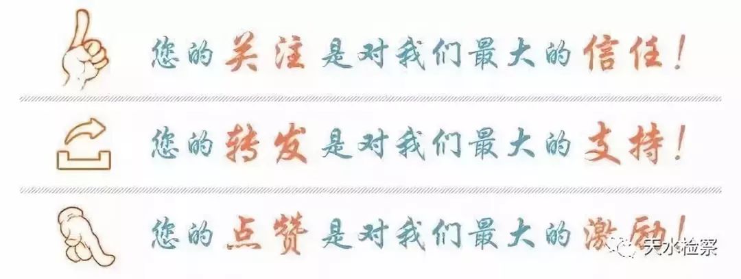 省心、安心、放心!最高检副检察长孙谦回应这些热点问题……