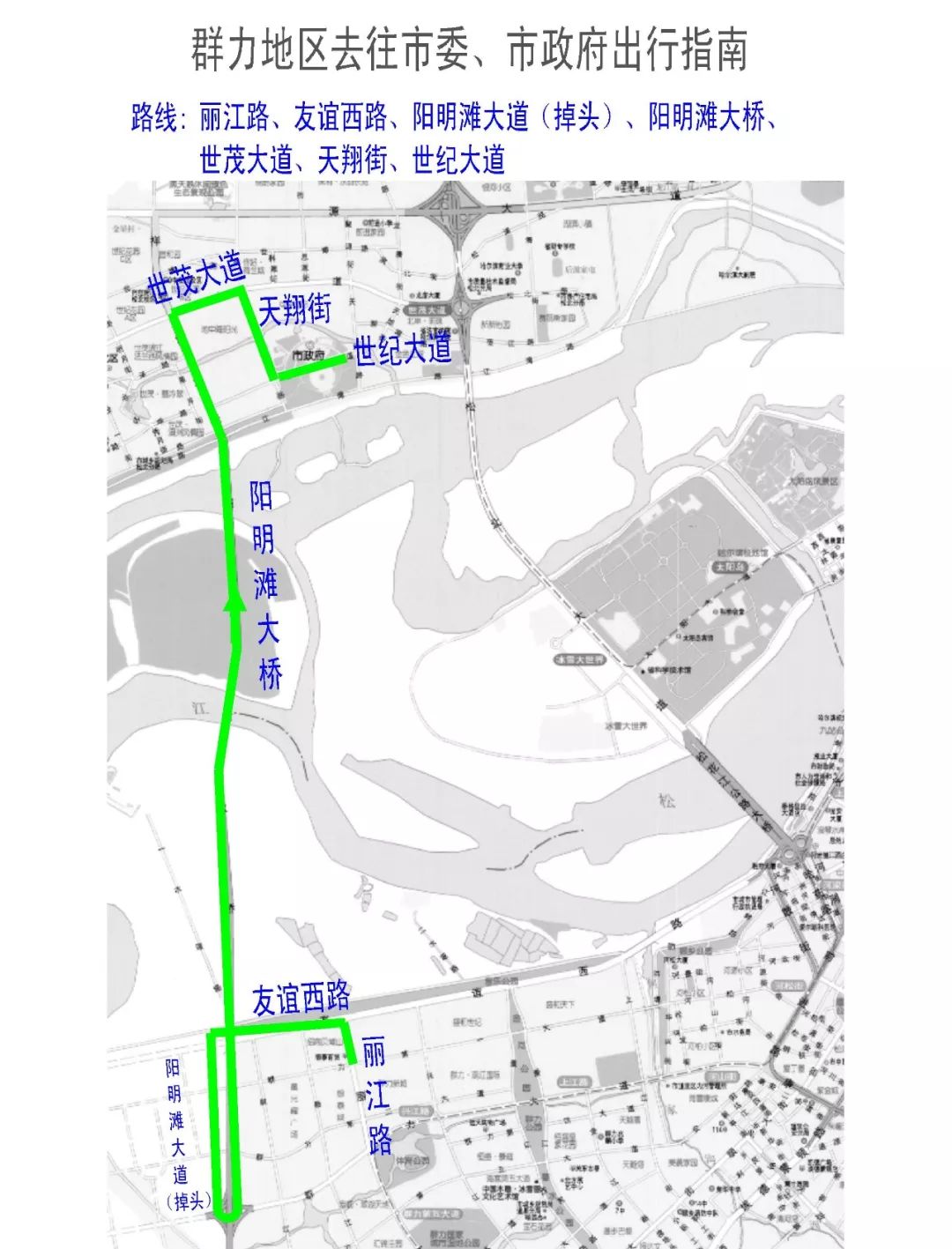 哈尔滨群力交警,群力交警支队