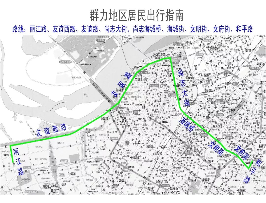 哈尔滨群力交警,群力交警支队