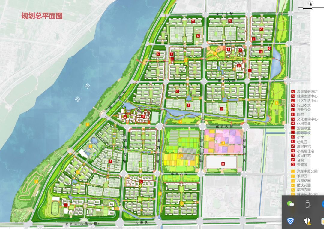 临沂田园综合体,临沂沂南田园综合体名单