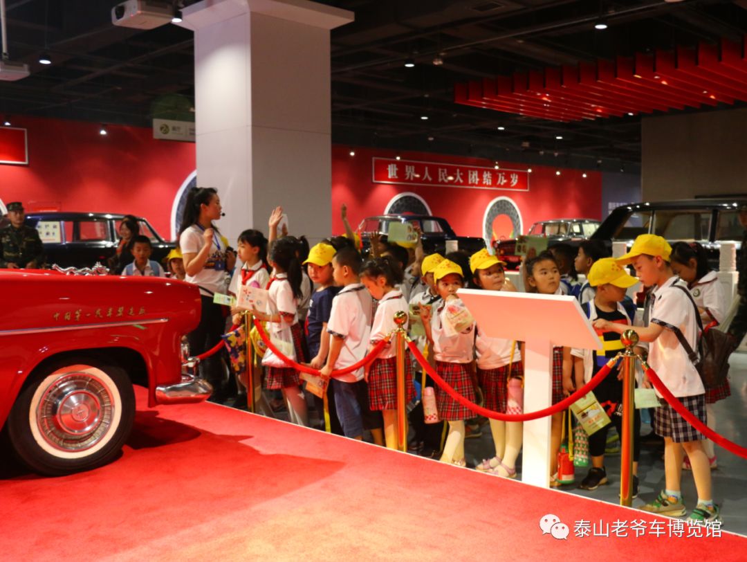 泰山世界古典汽车博览馆老爷车,泰山汽车博物馆开放时间表