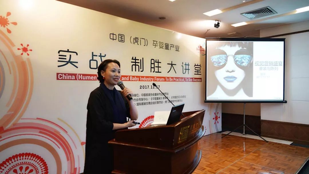 划重点｜新零售时代童装企业如何重塑竞争新优势？快来虎门服交会取经！