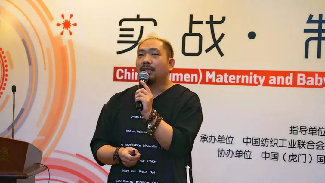 划重点|新零售时代童装企业如何重塑竞争新优势?快来虎门服交会取经!