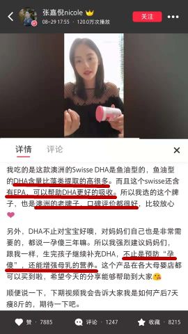 明星怎样育儿视频,明星妈妈超正的育儿观