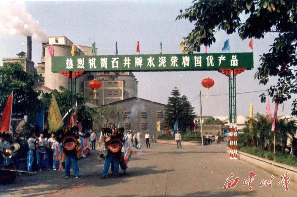 改革开放最初的珠三角,改革开放初期南下广东